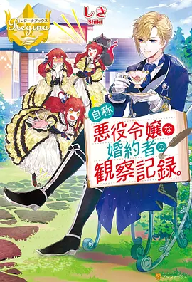 无面者角色头像