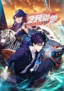 黑塔挽歌动漫海报