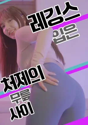 闪婚老公是首富短剧海报